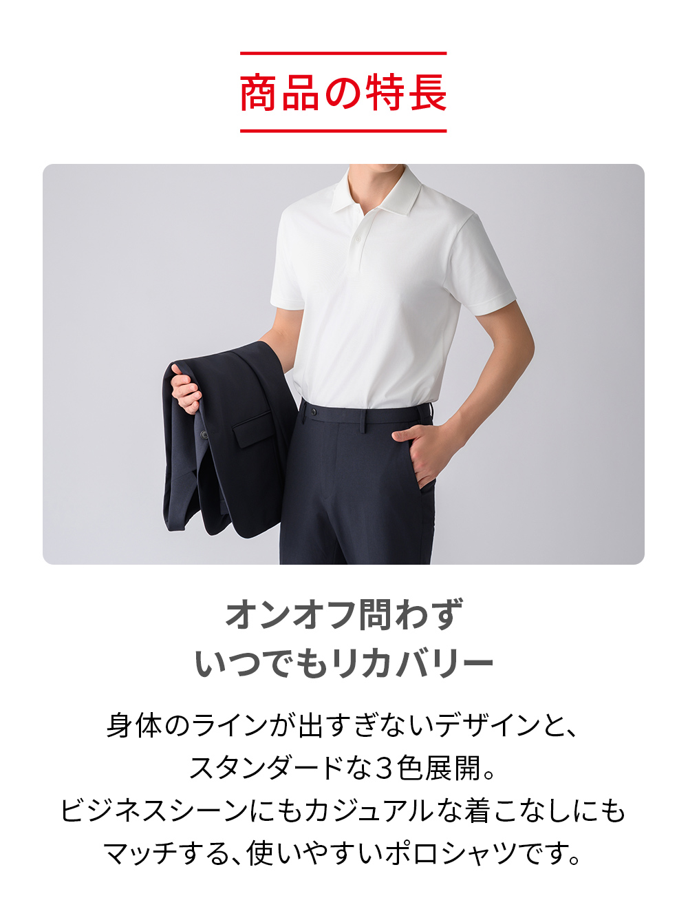 ReD バイタルテック コットン ポロシャツ半袖 ホワイト M ホワイト M