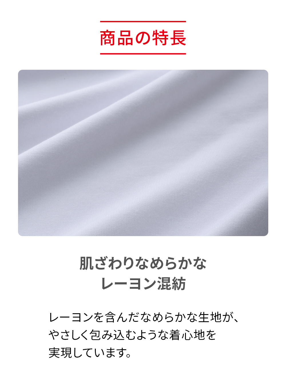 ReD バイタルテック Uネックインナー半袖(COOL) ホワイト M ホワイト M