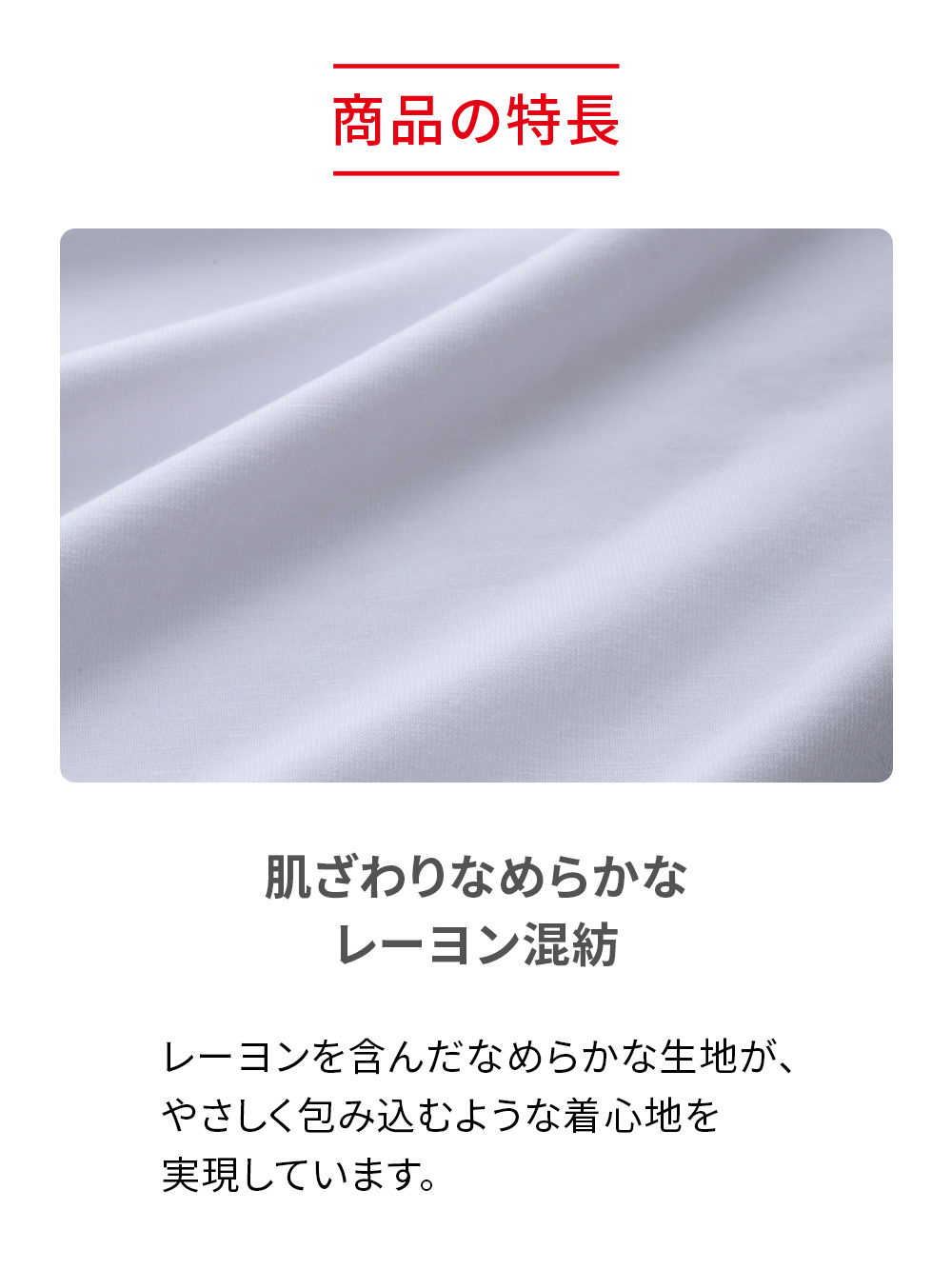 ReD バイタルテック Uネックインナー半袖 肩・腰コリ改善 ベージュ M ベージュ M