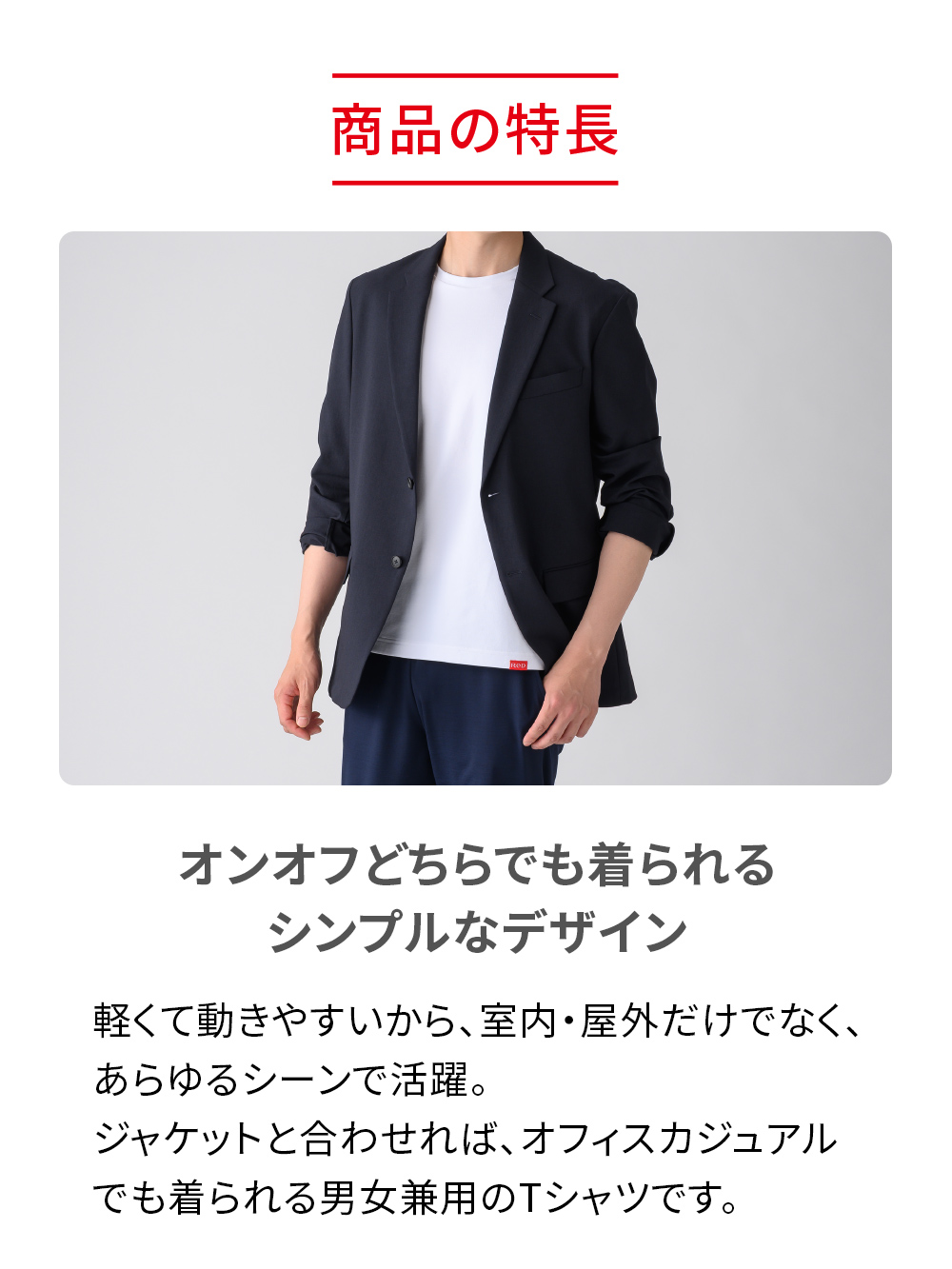ReD バイタルテック クルーネック半袖 ホワイト L ホワイト L