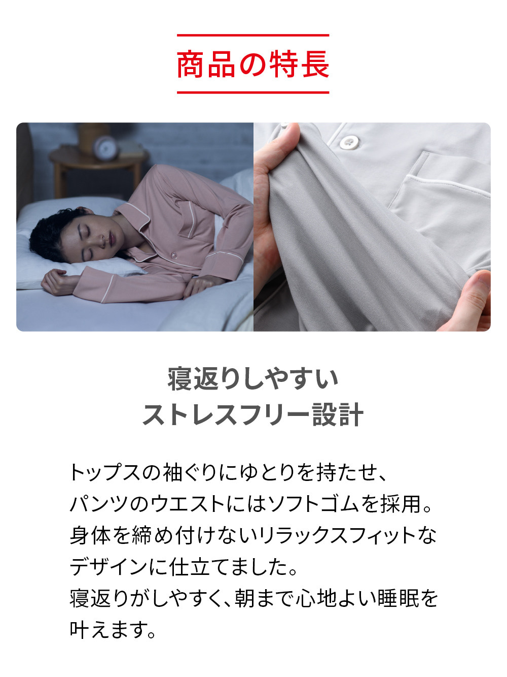 ReD ぐっすりパジャマ ベーシック ロングパンツ ネイビー S ネイビー S