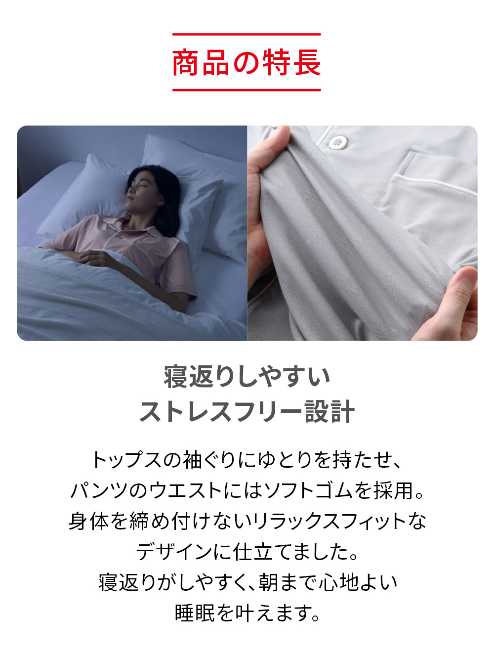 ReD ぐっすりパジャマ ベーシック ハーフパンツ ピンク L ピンク L