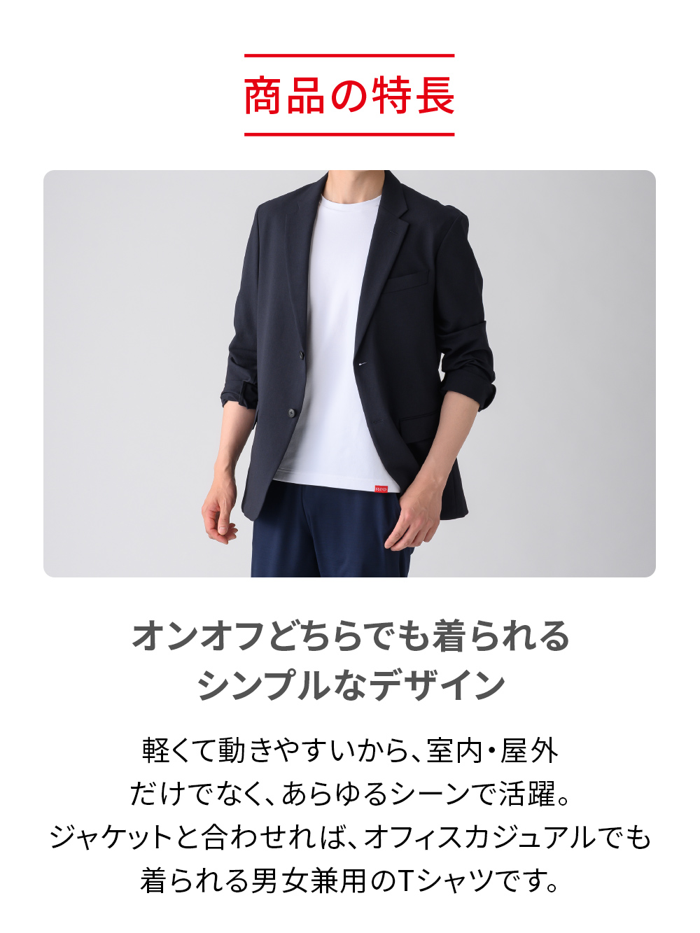 ReD バイタルテック クルーネック長袖 ホワイト SS ホワイト SS