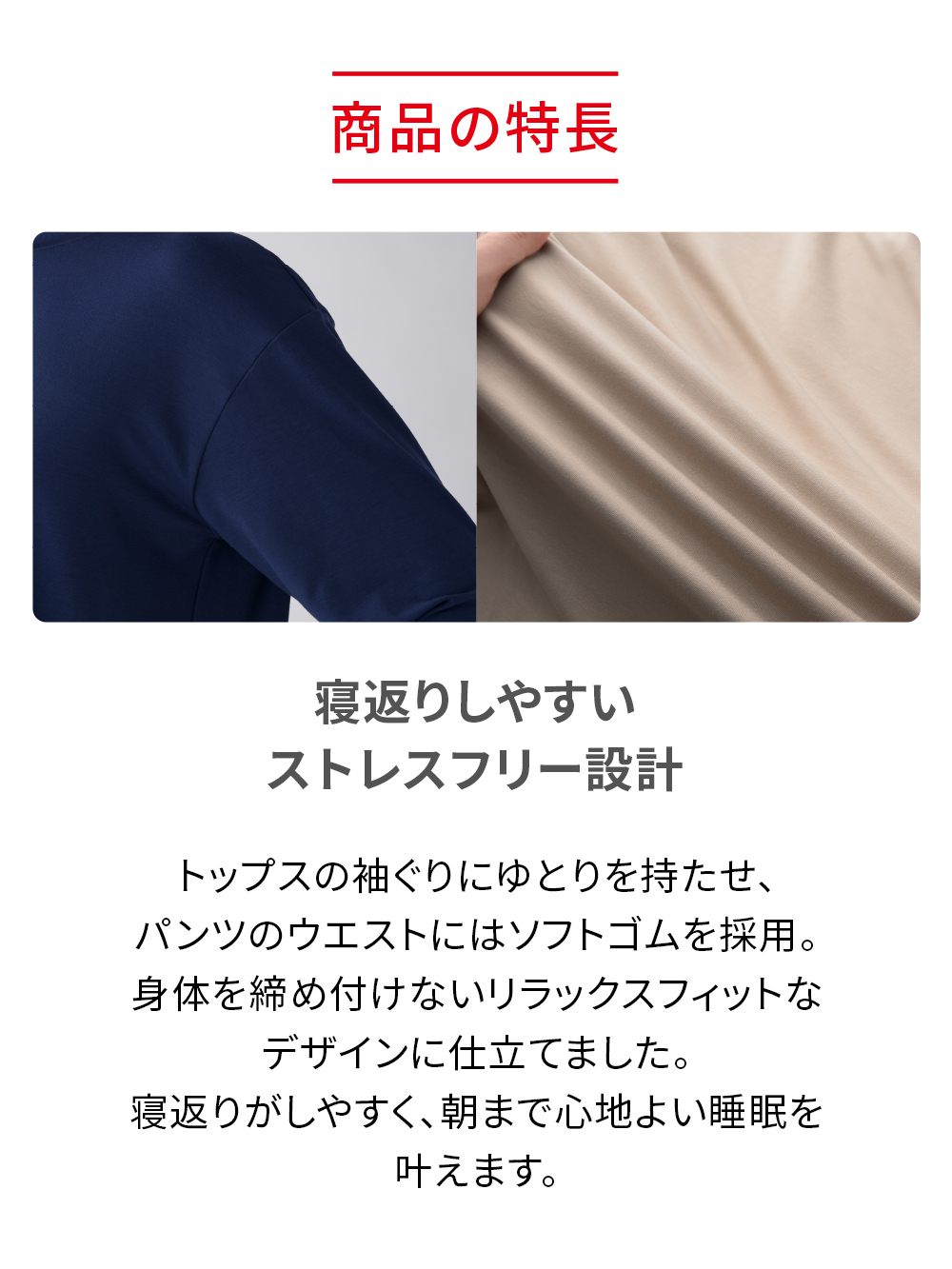 ReD ぐっすりパジャマ ベーシック プルオーバー半袖 ブラック SS ブラック SS