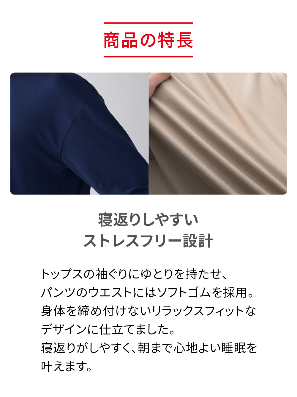ReD ぐっすりパジャマ ベーシック プルオーバー長袖&ジョガーパンツ上下セット ネイビー M ネイビー M