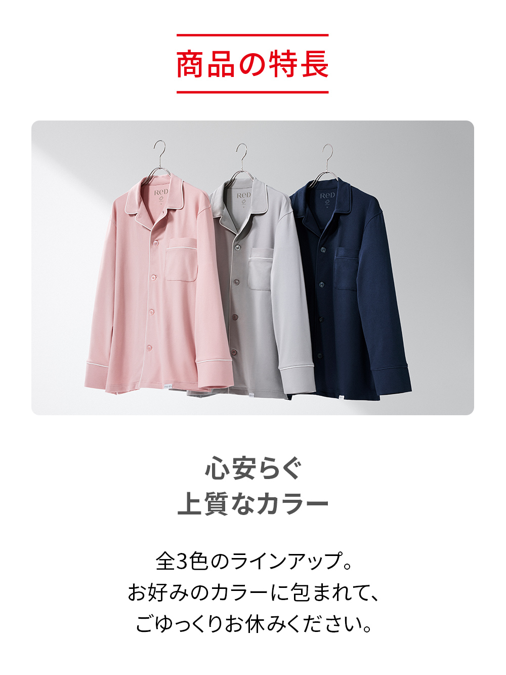 ReD ぐっすりパジャマ ベーシック ハーフパンツ ピンク L ピンク L