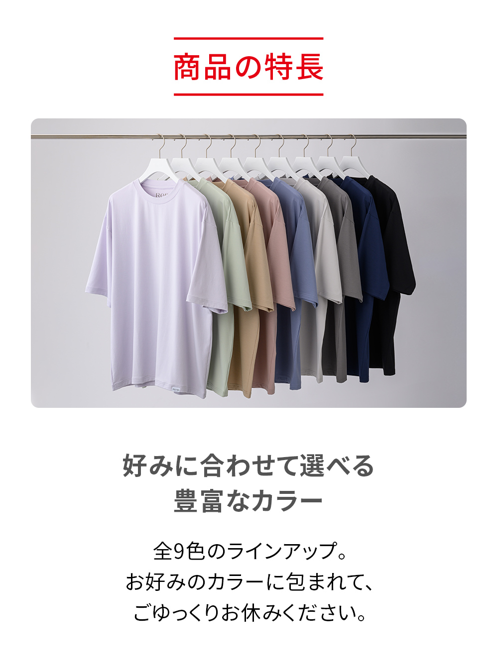 ReD ぐっすりパジャマ ベーシック プルオーバー半袖 ブルー M ブルー M