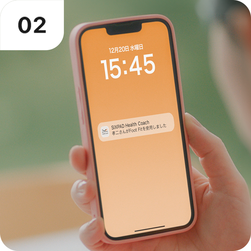 トレーニングが終わると応援サポーターに通知が送られます。