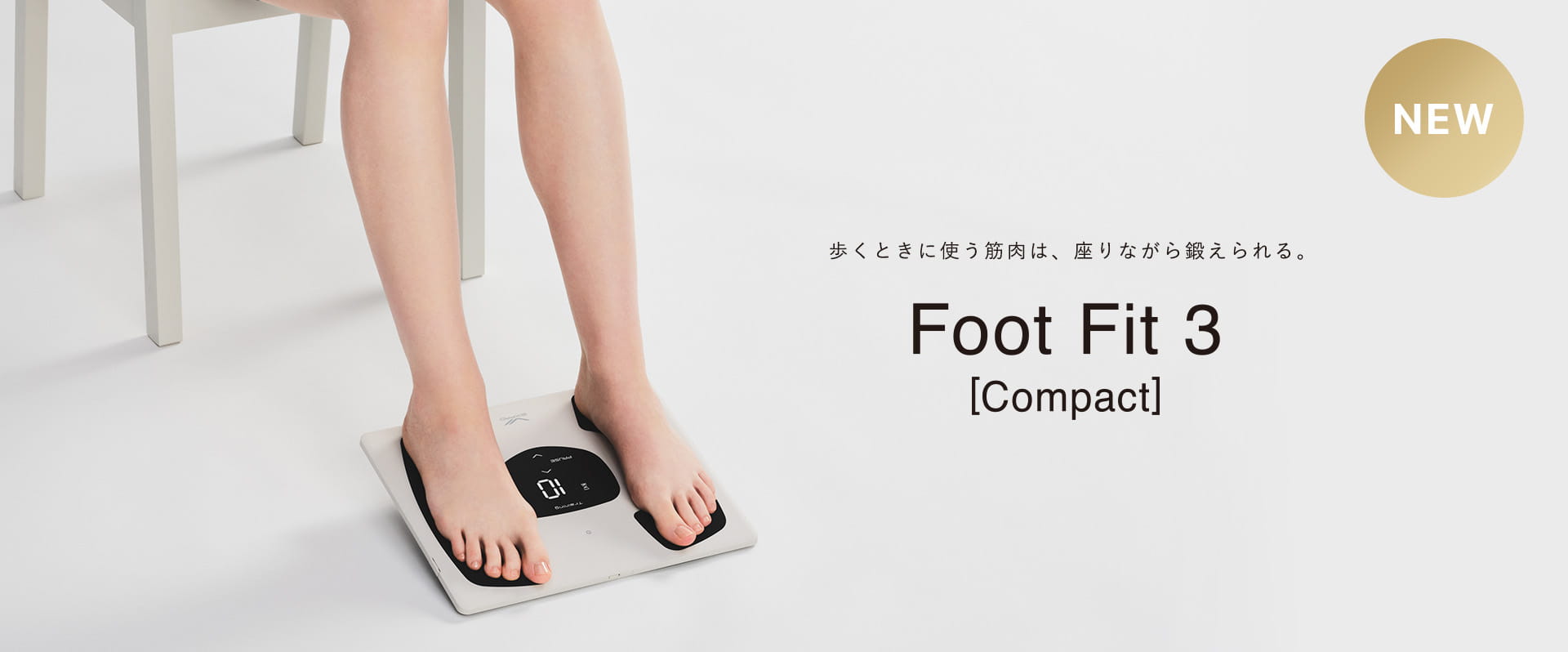 Foot Fit 3 Compact