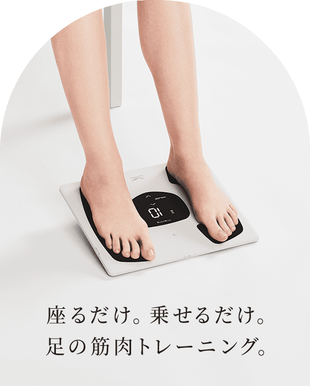 フットフィット3 コンパクト