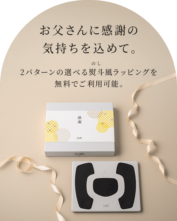 フットフィット3 コンパクト