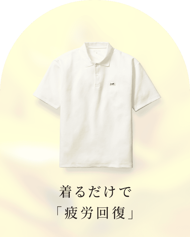 リカバリーウェア 単品