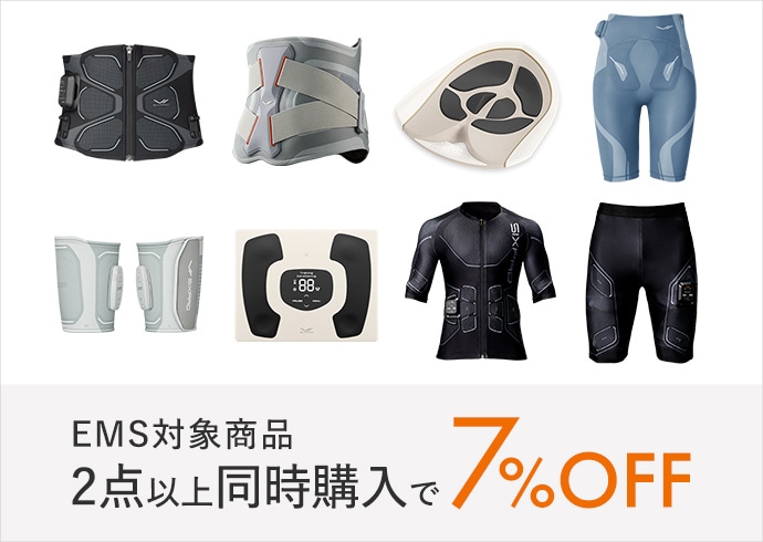 同時使用でトレーニング時間をより効率的に 対象商品2点以上同時購⼊で7%OFF