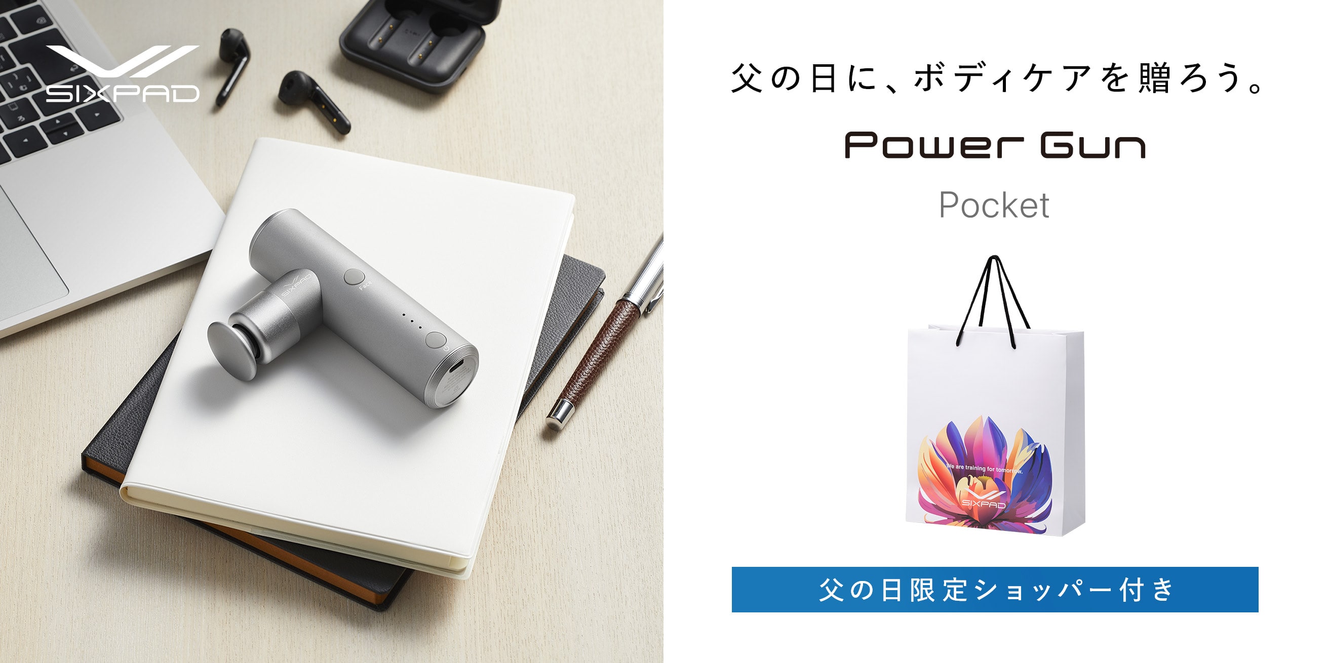 SIXPAD Father's Day Campaign 2024 Power Gun Pocket