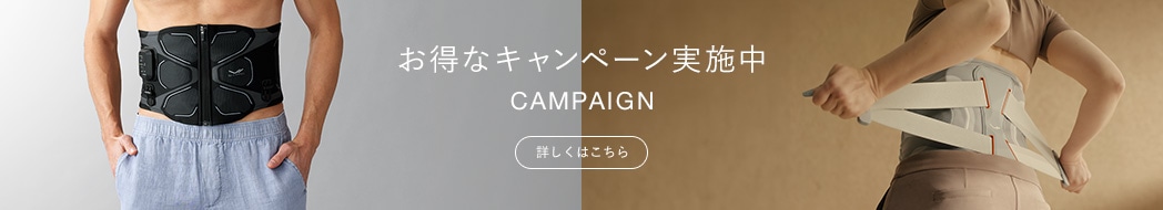 SIXPADはあなたの健康をサポートします