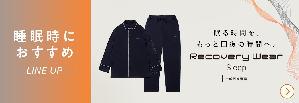 Recovery Wear Sleep
