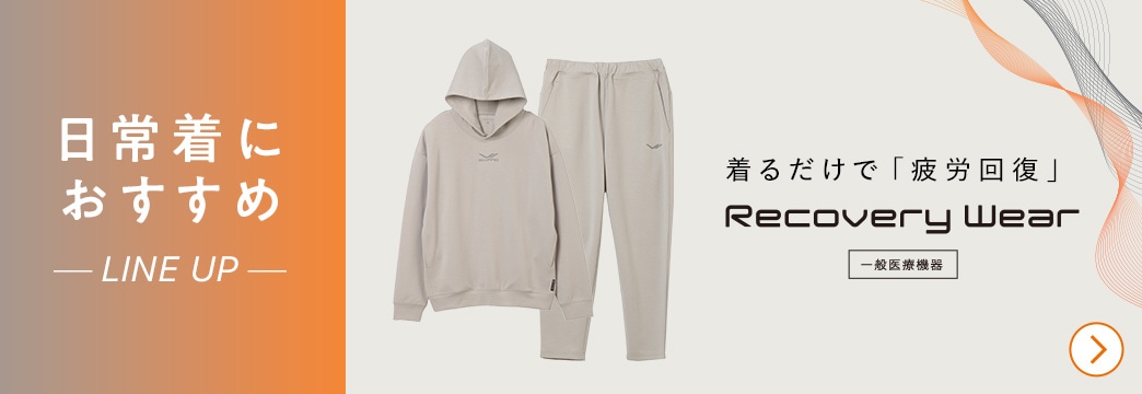 Recovery Wear