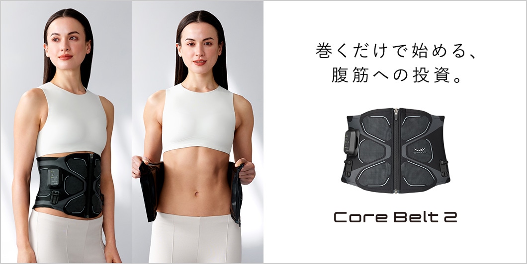 Core Belt 2