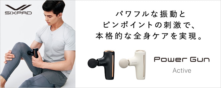 SIXPAD Power Gun Active