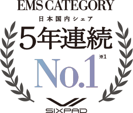 5年連続No.1