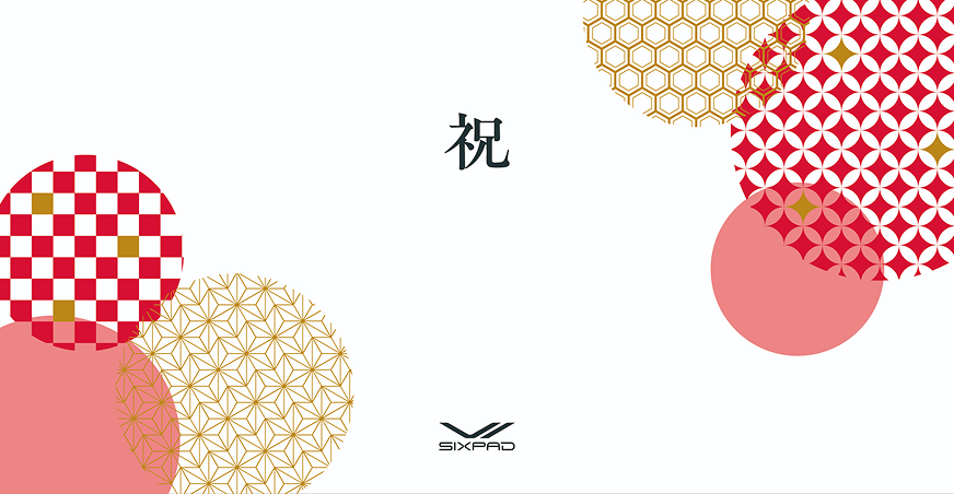 祝のデザイン