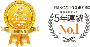 FOOT HEALTH AWARDS 2025 最優秀賞 EMS CATEGORY 日本国内シェア5年連続No.1