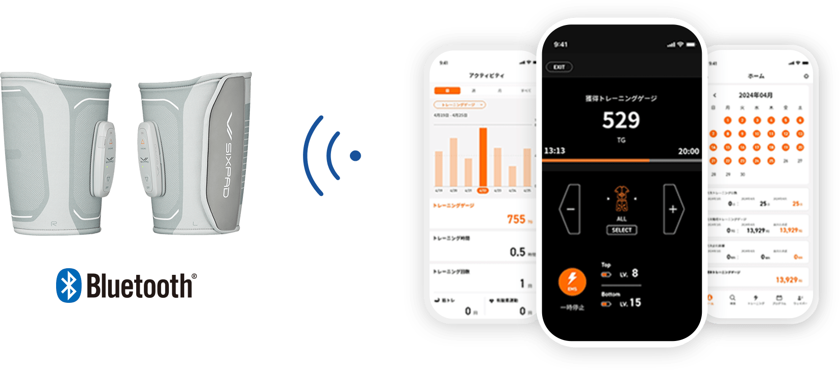 アプリとの連動で、日々のトレーニングを可視化。全ての操作をスマートフォンから。