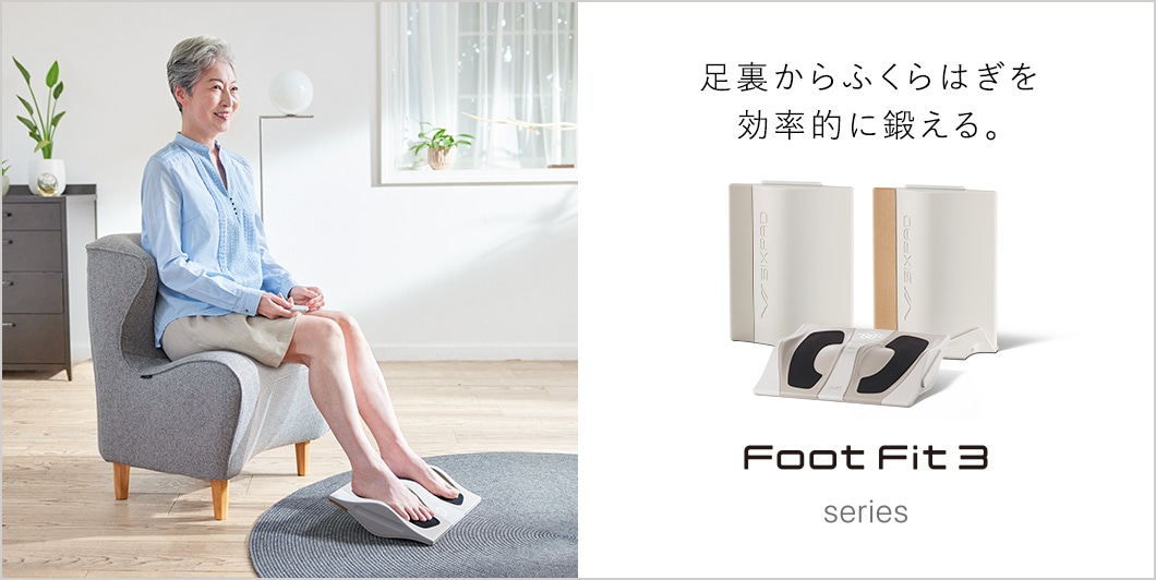 Foot Fit 3 Series